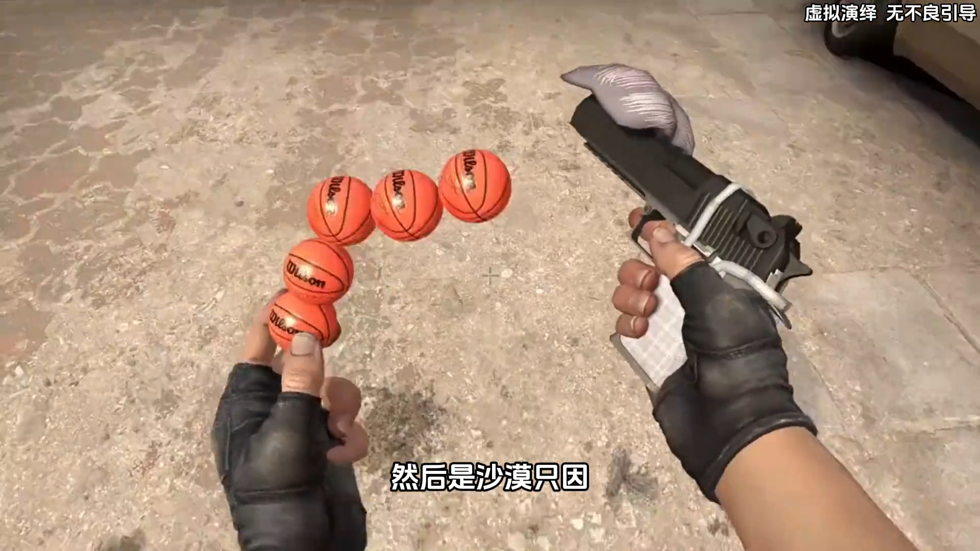 CS 老玩家狂喜！那些奇葩武器，当年坑哭多少队友_腾讯新闻