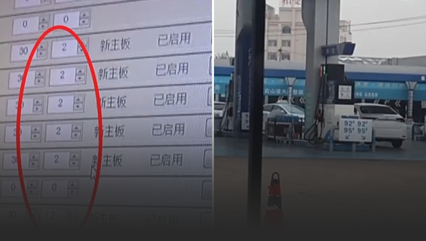 偷油又偷税！央视曝光问题加油站作弊“花招”