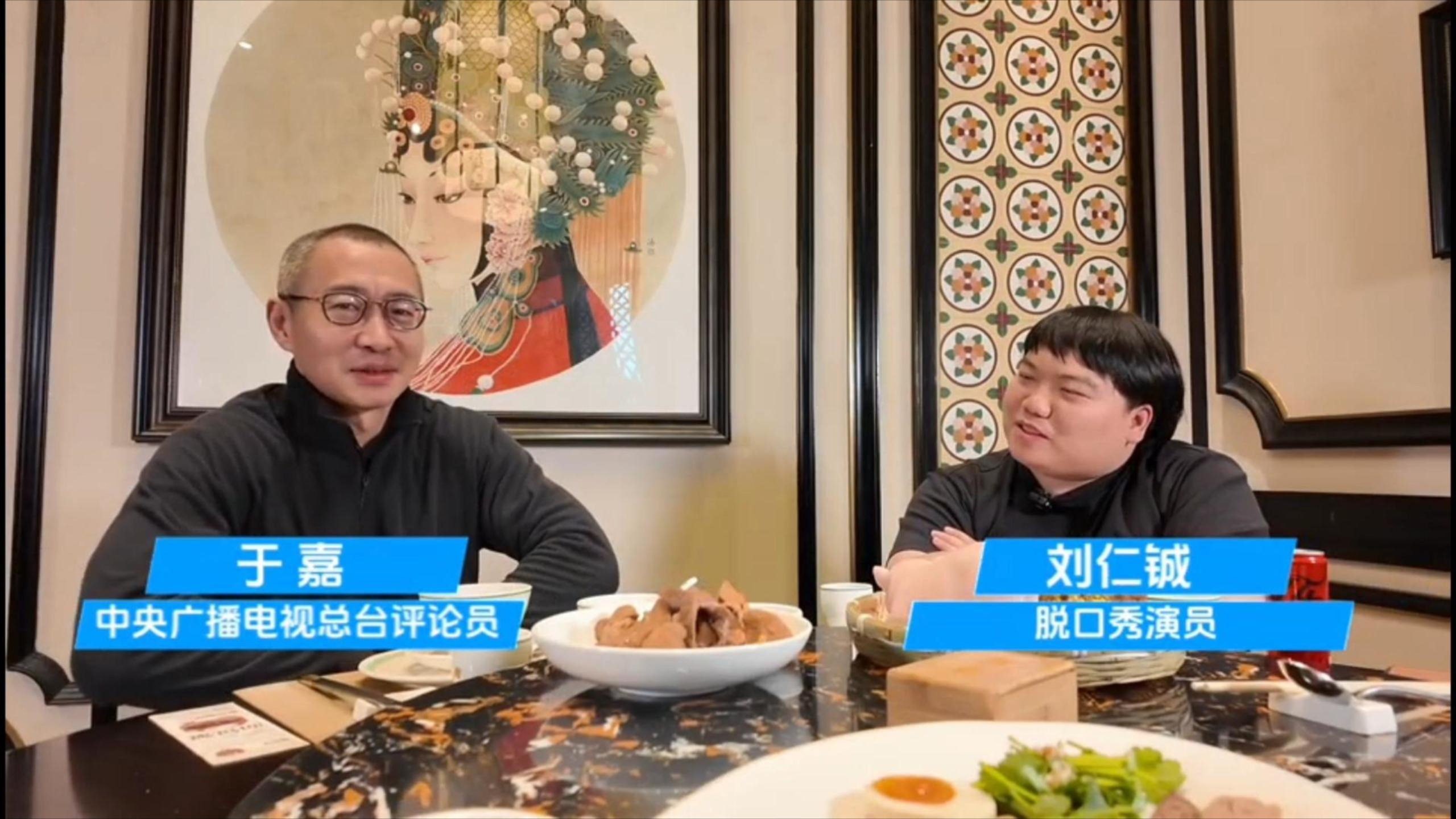 体育解说员和脱口秀演员的吃播你见过吗？刘仁铖居然是掘金粉丝_腾讯新闻