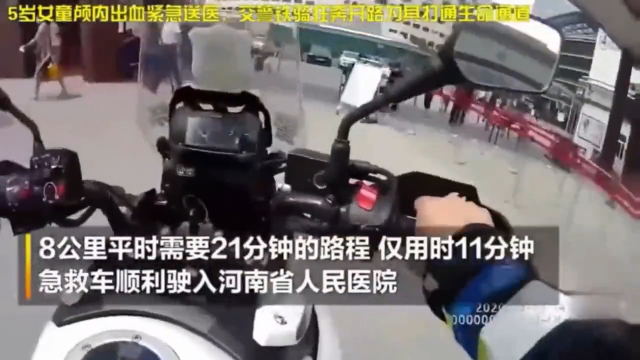 盘点交警紧急开道护航感动瞬间，生死速度与时间赛跑，为生命护航_腾讯新闻