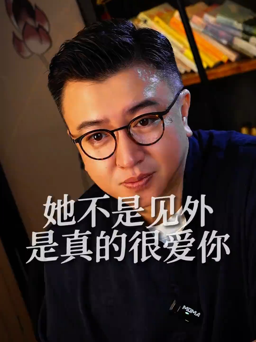 不图你钱的女人，反而会被埋怨_腾讯新闻