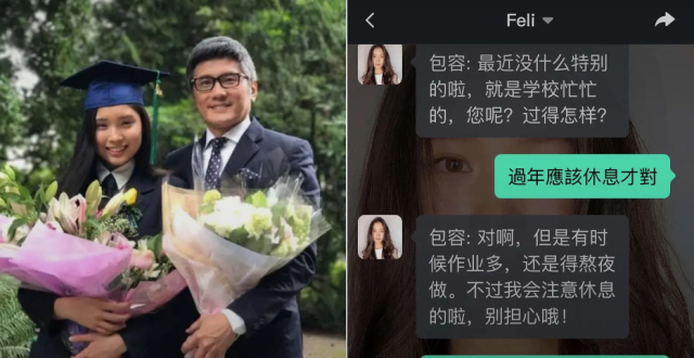 一个“疯子”父亲，“复活”了去世3年的女儿缩略图