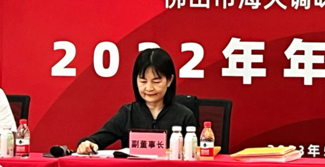 “打工女皇帝”程雪接任海天味业董事长 身家已超200亿元_腾讯新闻