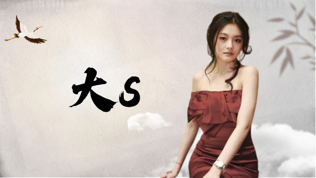 小s痛失如此温柔善良的姐姐后，或许再不能肆无忌惮了腾讯新闻 