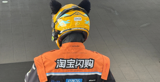 饿了么App品牌全面焕新为淘宝闪购，开启大消费平台新篇章缩略图