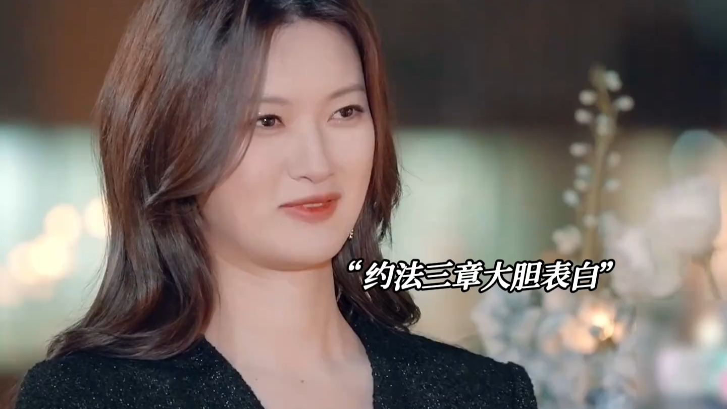 侯成杰约法三章大胆表白，情任杰终于要官宣了吗《半熟恋人4》_腾讯新闻