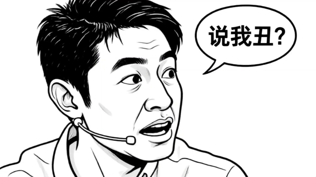 撒贝宁,我就想知道谁能比我帅