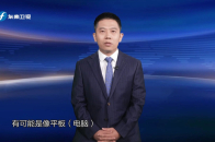 台军欲更新“战术区域通信系统”！它对支撑其作战发挥什么作用？_腾讯新闻