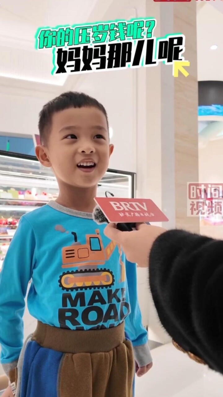 你的压岁钱呢？妈妈那儿呢……_腾讯新闻