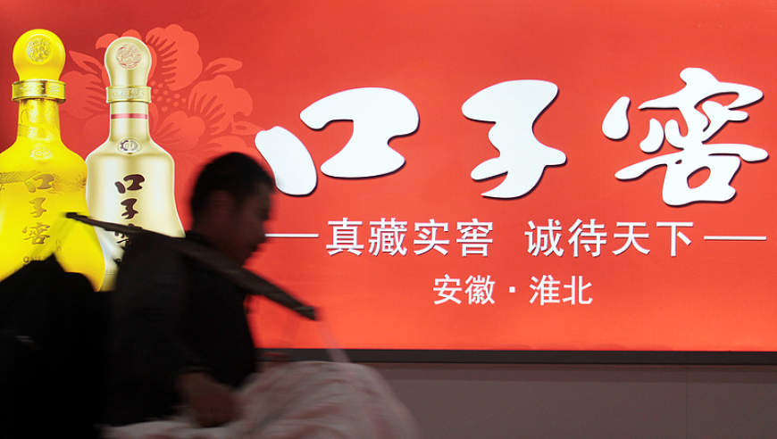 广汽新能源AION S正式上市