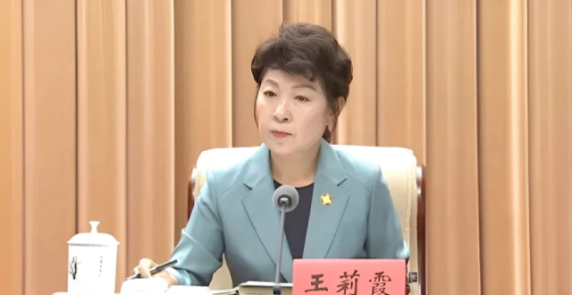内蒙古自治区党委原副书记、自治区政府原主席王莉霞被“双开”_腾讯新闻