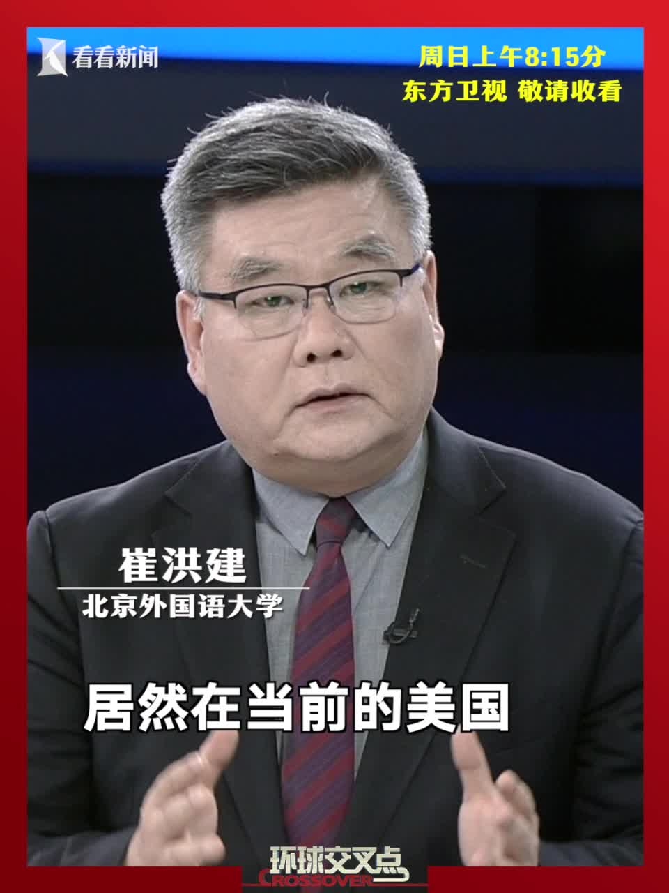 回望2024：动荡世界里令人意外的四件大事_腾讯新闻