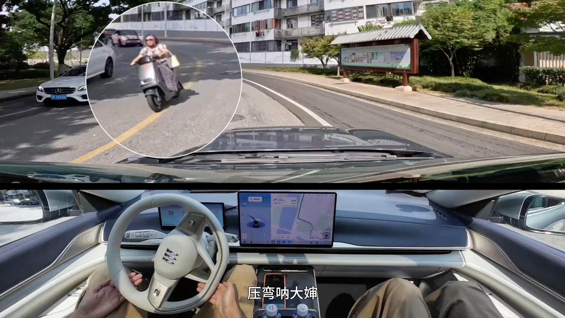 全程无接管！别克智驾挑战苏州城区：Momenta R6飞轮大模型首测_腾讯新闻