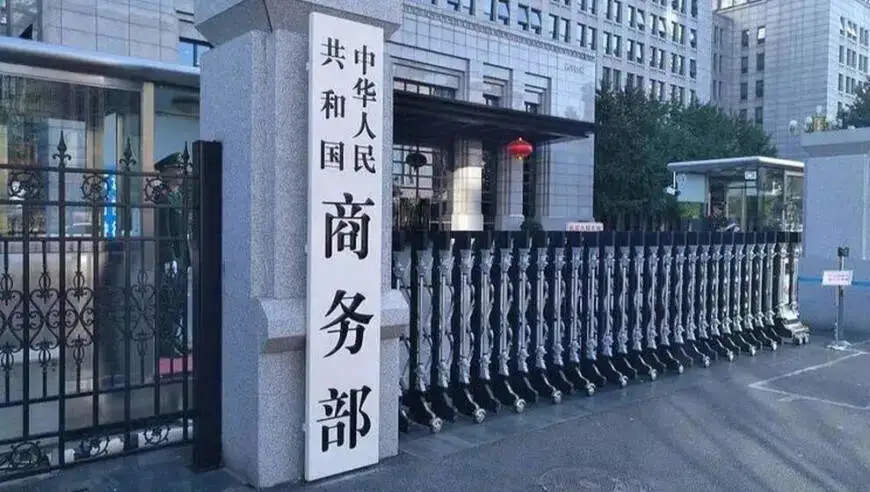 10家美国涉军实体，被列入出口管制管控名单