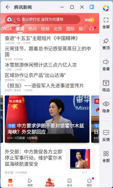 【选民应知】选民登记操作要掌握的几点情况！_腾讯新闻