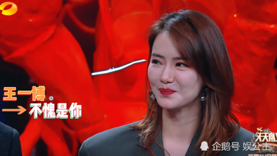 有钱了不起天天向上戚薇骄傲说自己铺张浪费被王一博怼