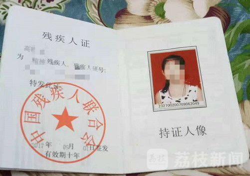 黑龙江小学生状告老师虐待致残 一审三方均不服等待二审