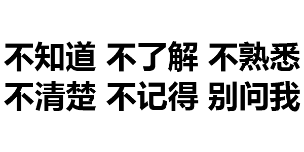 總之,別問,問就是:因為這是個人隱私我討厭被打聽薪資某些網友表示