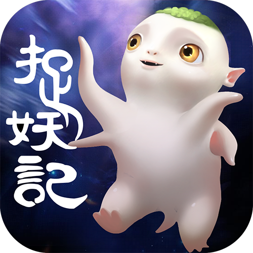 所在,一个"萌"满值技能和魔法值在电影中更是特别是小妖王胡巴的形象