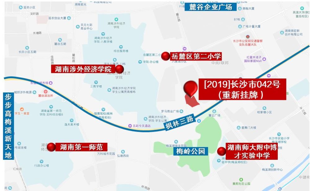 "筐瓢"之后重新挂牌,麓谷纯住用地,名花终有主!