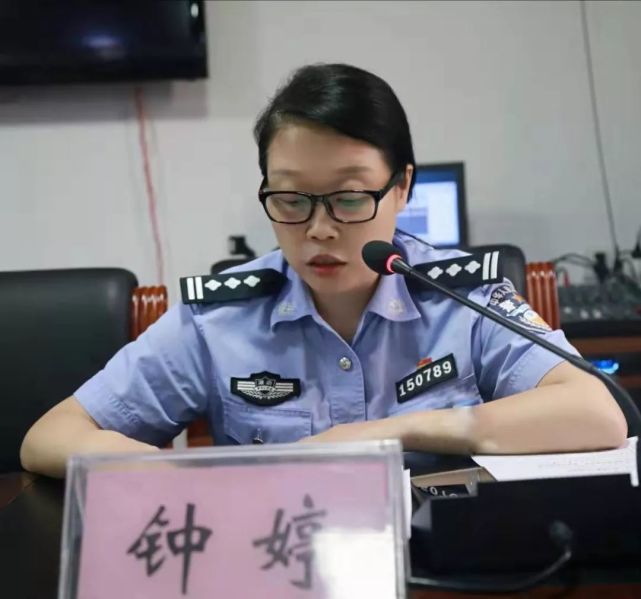 郴州苏仙公安召开优秀复退转军人表彰大会!