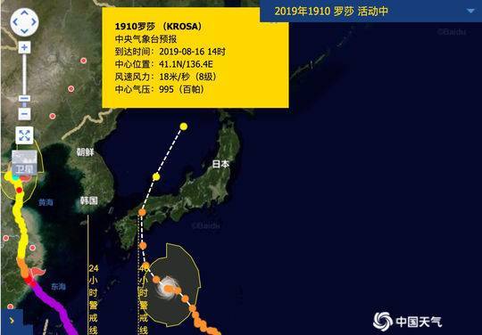 台风罗莎逼近中国驻大阪总领馆:中国公民