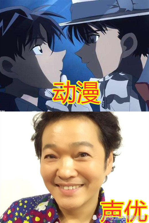 名侦探柯南 配音声优曝光 新一小兰都可以 看到小哀 请你出道