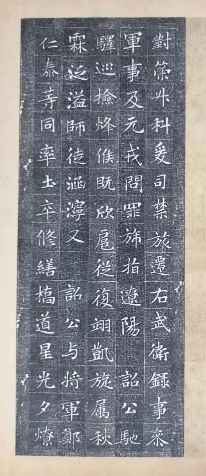 冯承素的楷书有多美