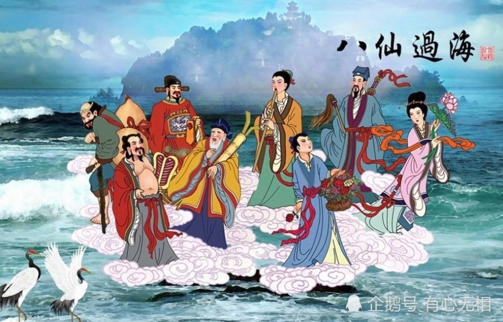 八仙的神话故事大家都知道，可历史上的八仙究竟是谁你知道吗？