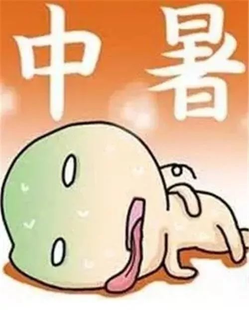 中暑还分"真"和"假?花样中暑,不要掉以轻心哦!