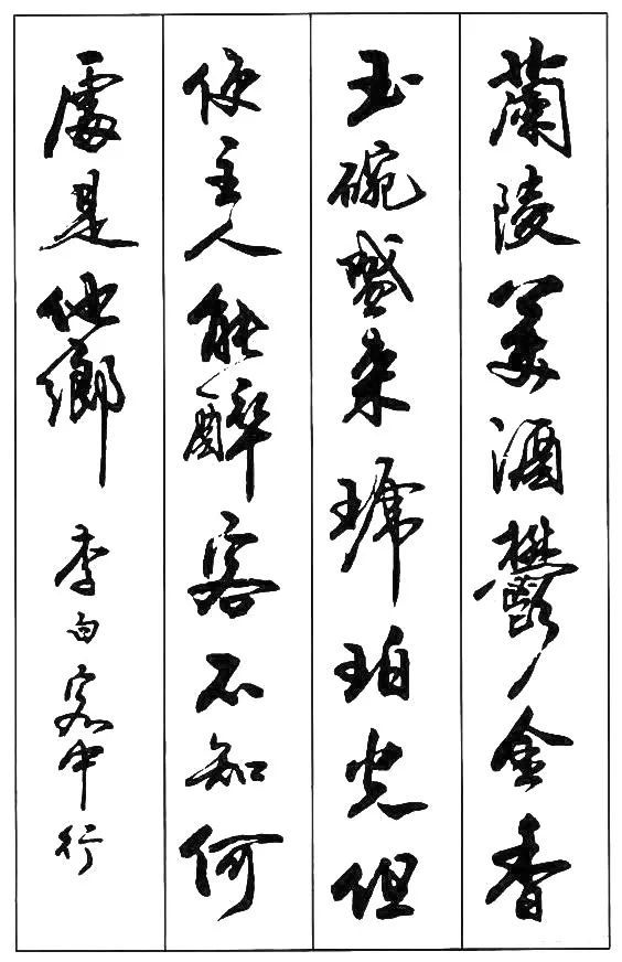 十幅书法,十首唐诗,沁人心脾!