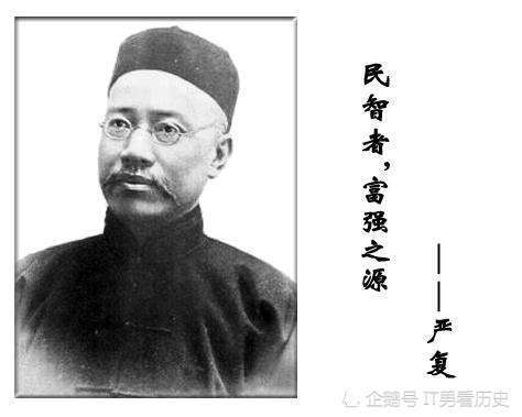 光绪二年(1876年)冬,郭嵩焘率副使刘锡鸿等随员三十余人启程赴英,在