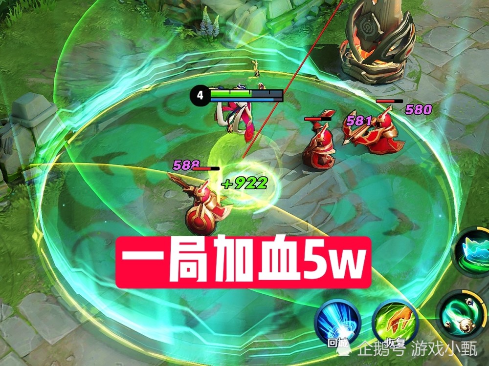 太乙真人一局加血2w,蔡文姬一局加血3w,她:加血5w没人用