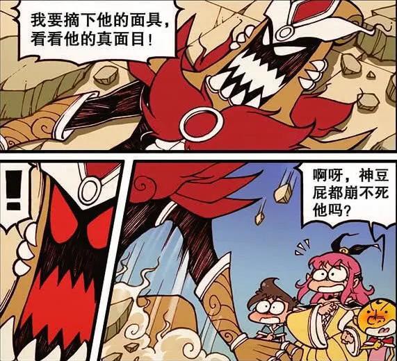 星太奇:奋豆"魔法世界"厉害的魔法师!星太奇"恶魔之首"