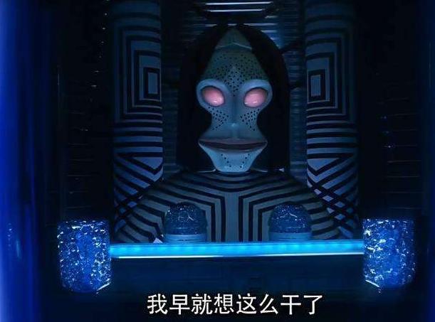 达达改造了一个帝国机兵后出现在了地球上,虽然是在机器人的体内操控