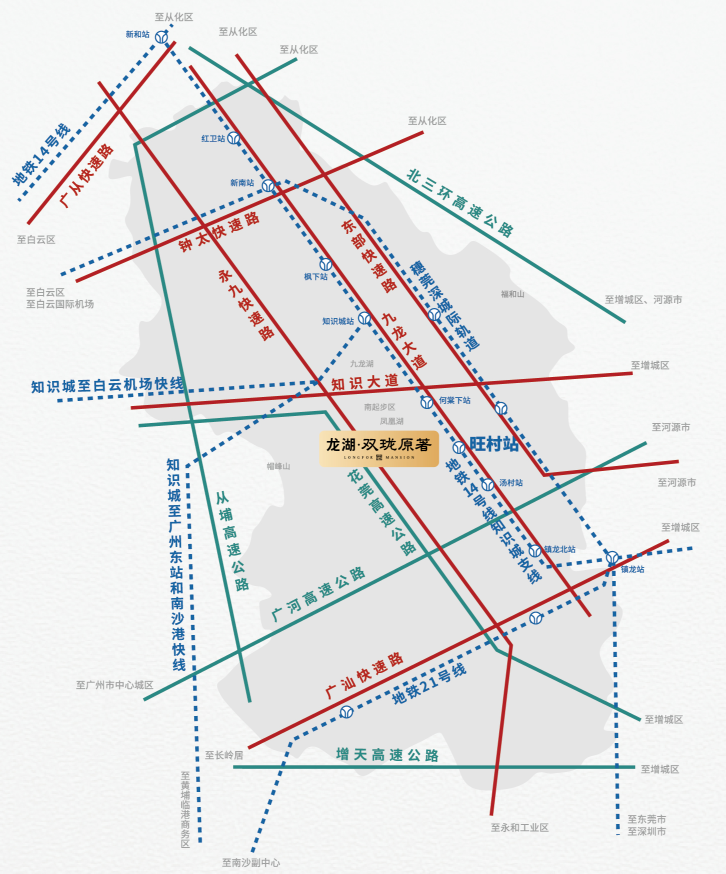 从埔高速正式动工中新知识城基础交通建设提速