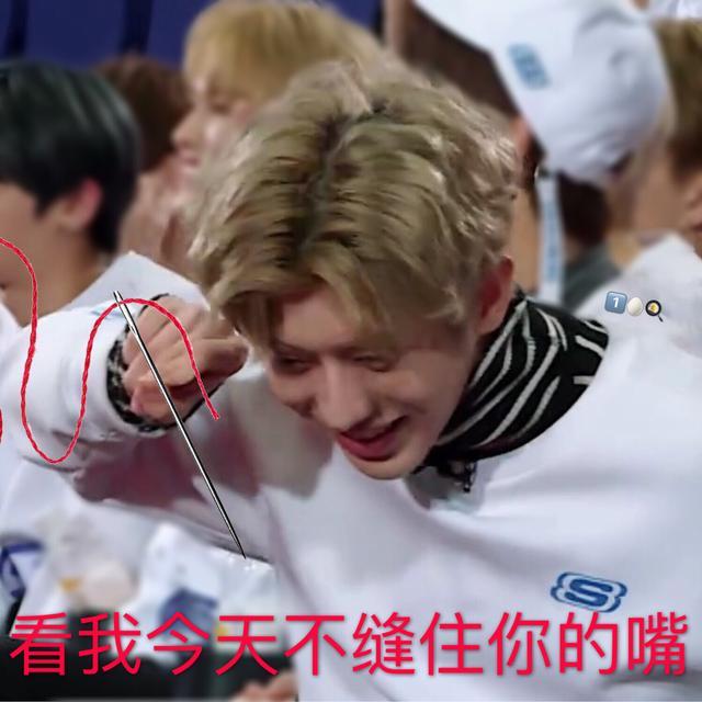 蔡徐坤搞笑表情包小葵你带着帽子和口罩怎么看脸色行事