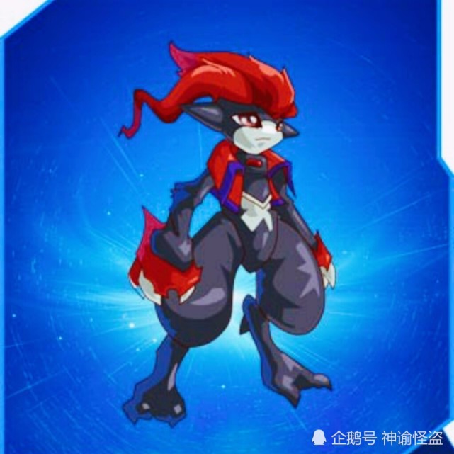 赛尔号恶灵兽的手下尤米娜的哥哥雷伊赶快改邪归正吧