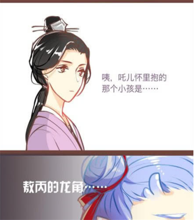 哪吒敖丙的孩子出生了看到最后的场面后真的是甜到上头