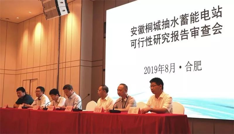 桐城抽水蓄能电站有望年内开工建设