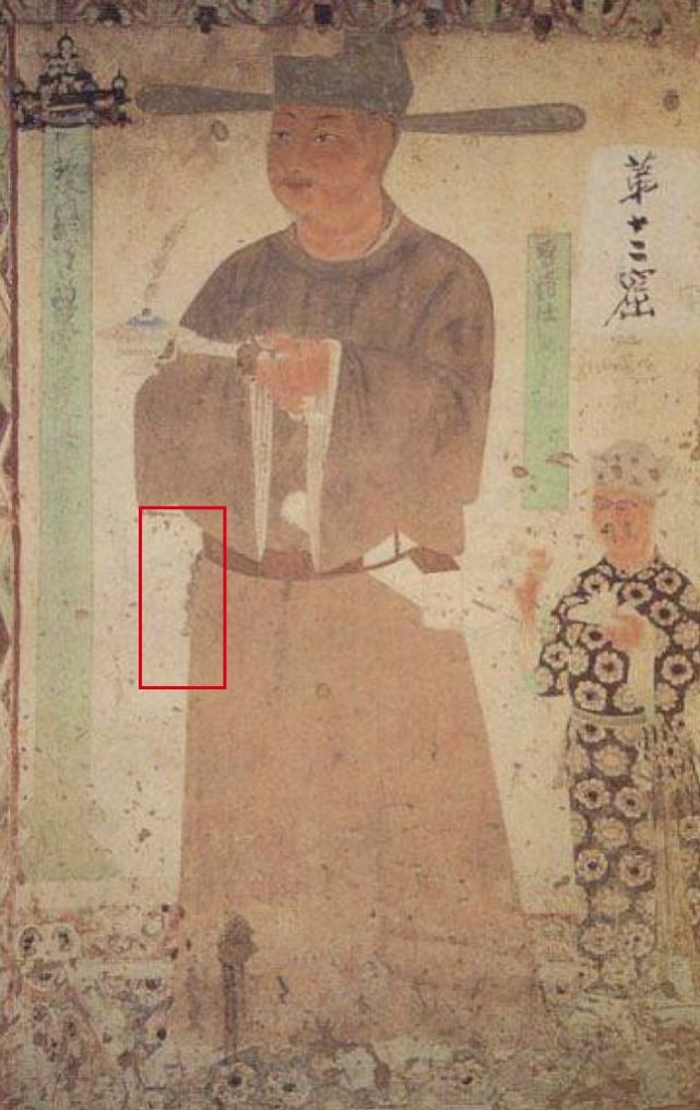 榆林窟第19窟曹元忠像 (鱼袋超隐蔽)「文物彩蛋8」盛世大唐的多元货币