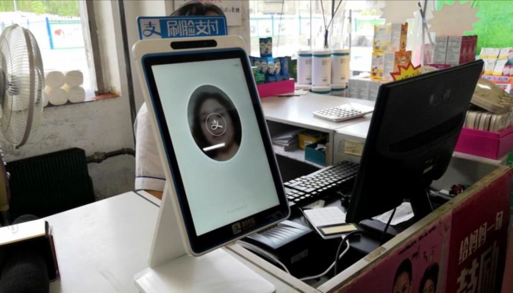 惊爆!刷脸支付登陆山城阳泉!