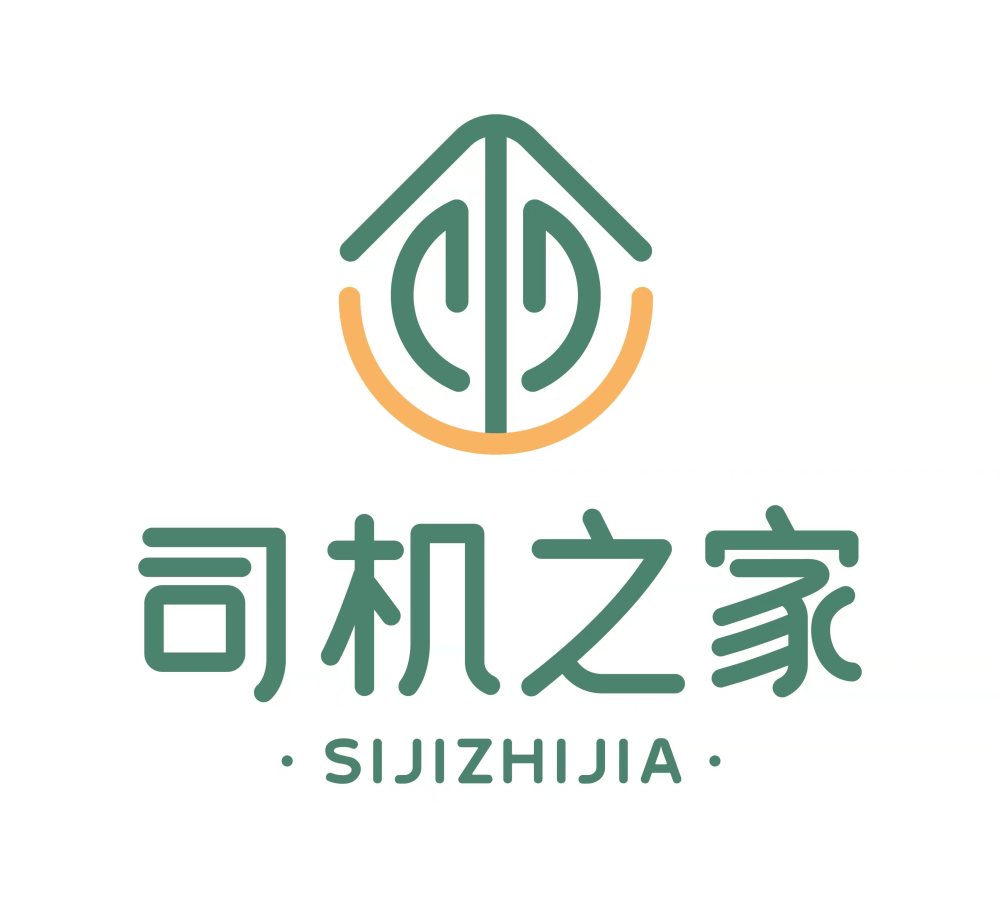 全总发布"司机之家"标识,76家"司机之家"已投运