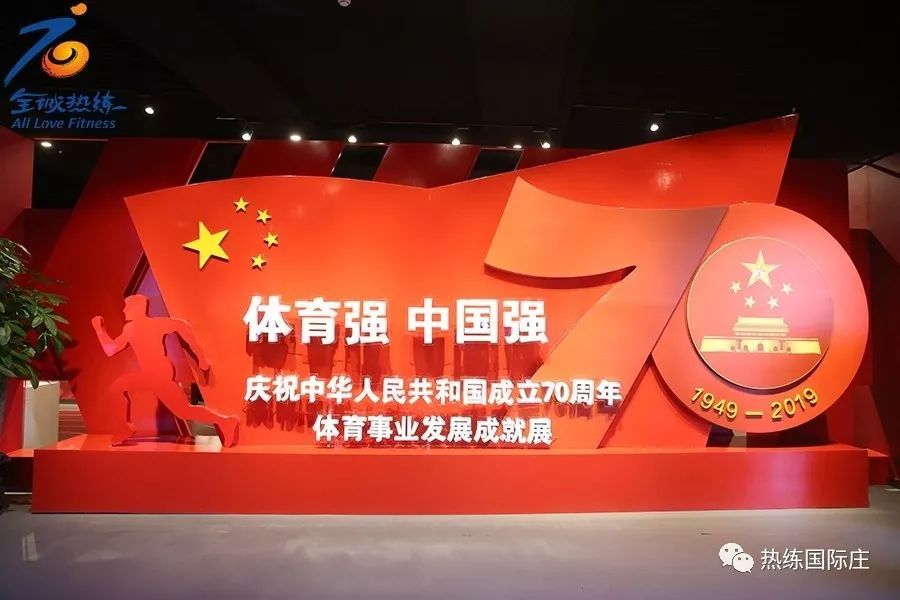 二青探秘 | 体育强 中国强 体育事业发展成就展带您感受体育的力量