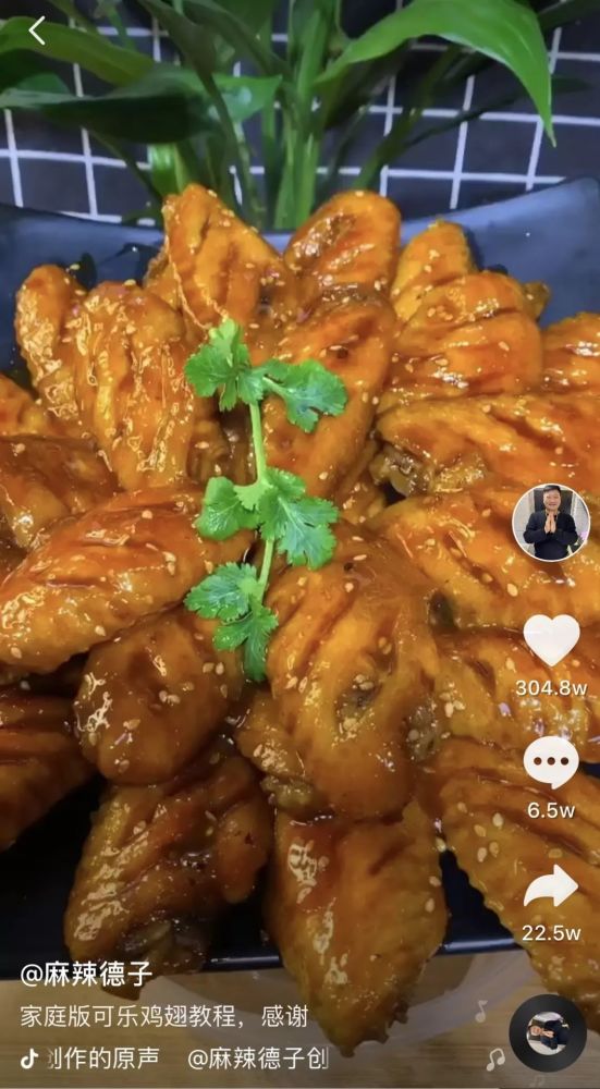 【麻辣德子】 如果你每天纠结3次吃什么,那我猜你肯定不知道麻辣德子.