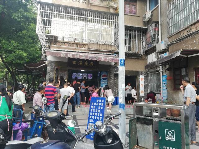 在桂林市中心哪里的米粉最好吃 我来告诉你吧