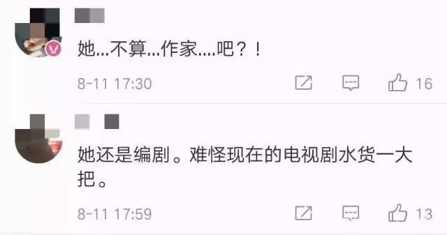 女作家张晓晗的马桶事件你的价值观比马桶还脏