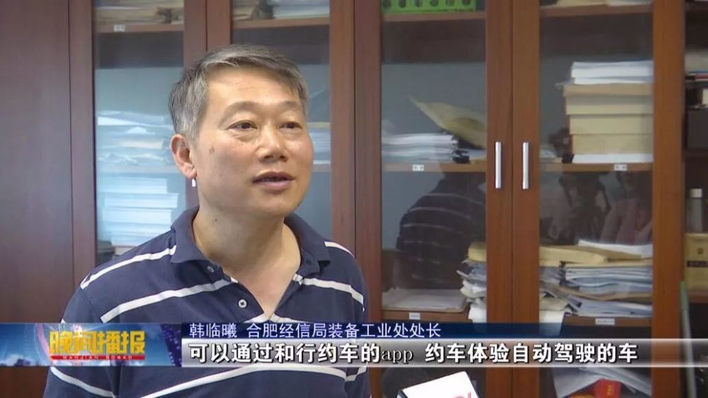 国内首条自动驾驶5G示范线路年底建成
