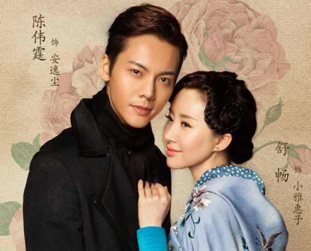 李易峰唐嫣陈伟霆强抢民女炼香,隐瞒妻子是魔王,磕头求妻子原谅