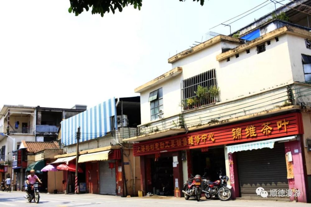 顺德均安新华